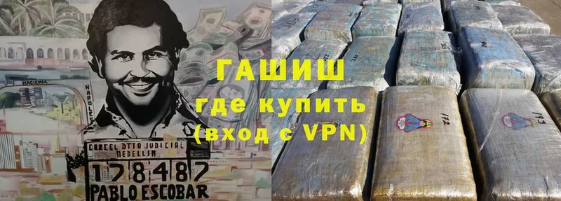 ГАШИШ VHQ  hydra ТОР  Полярный  купить  