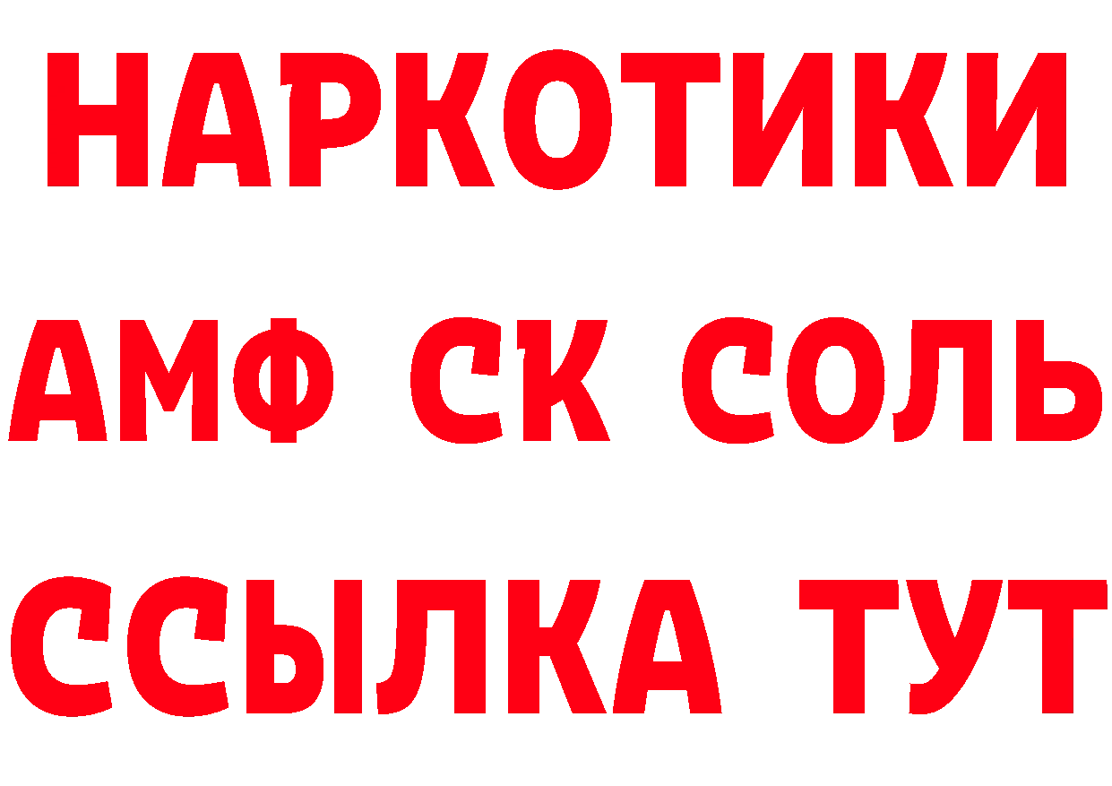 Дистиллят ТГК концентрат вход площадка гидра Полярный