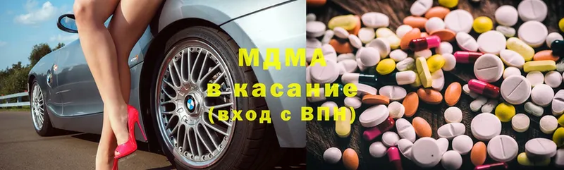 MDMA кристаллы  Полярный 